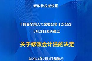 首发替补都很硬！阿德巴约半场10中8砍18分 托布7中5拿10分